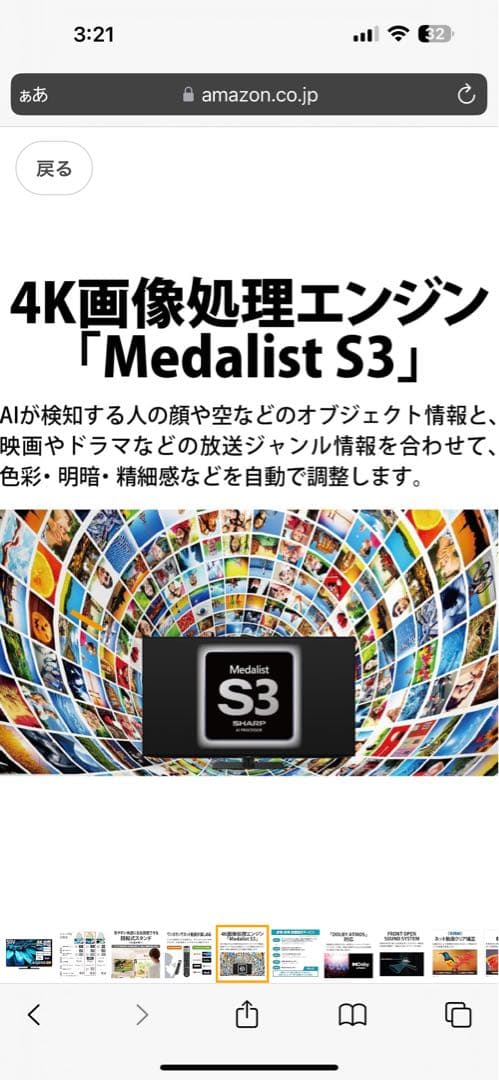 4T-C50EL1【新品未使用・未開封】 ※最終値下げ