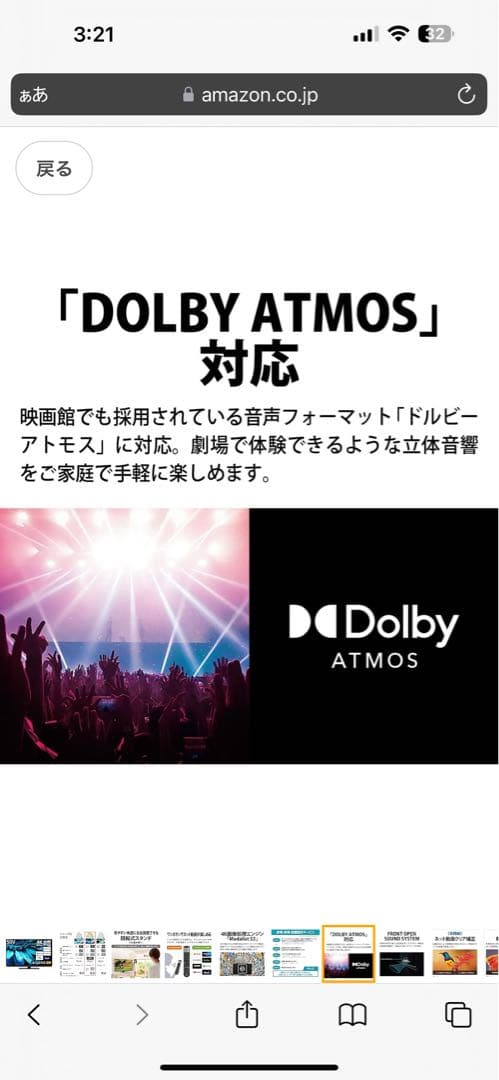 4T-C50EL1【新品未使用・未開封】 ※最終値下げ