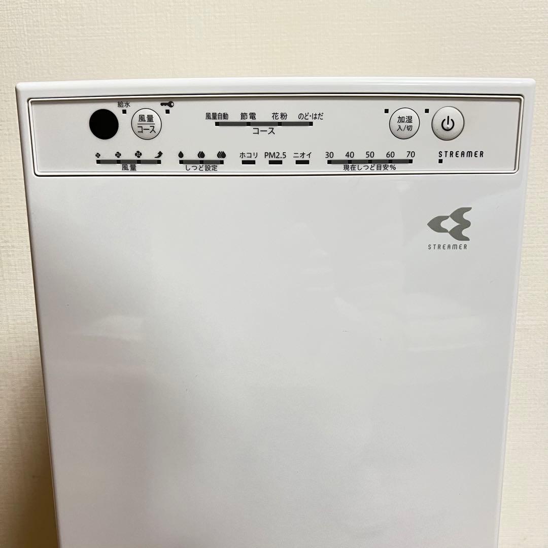 【美品】DAIKIN 加湿空気空気清浄機 MCK55Z-W ホワイト2023年製