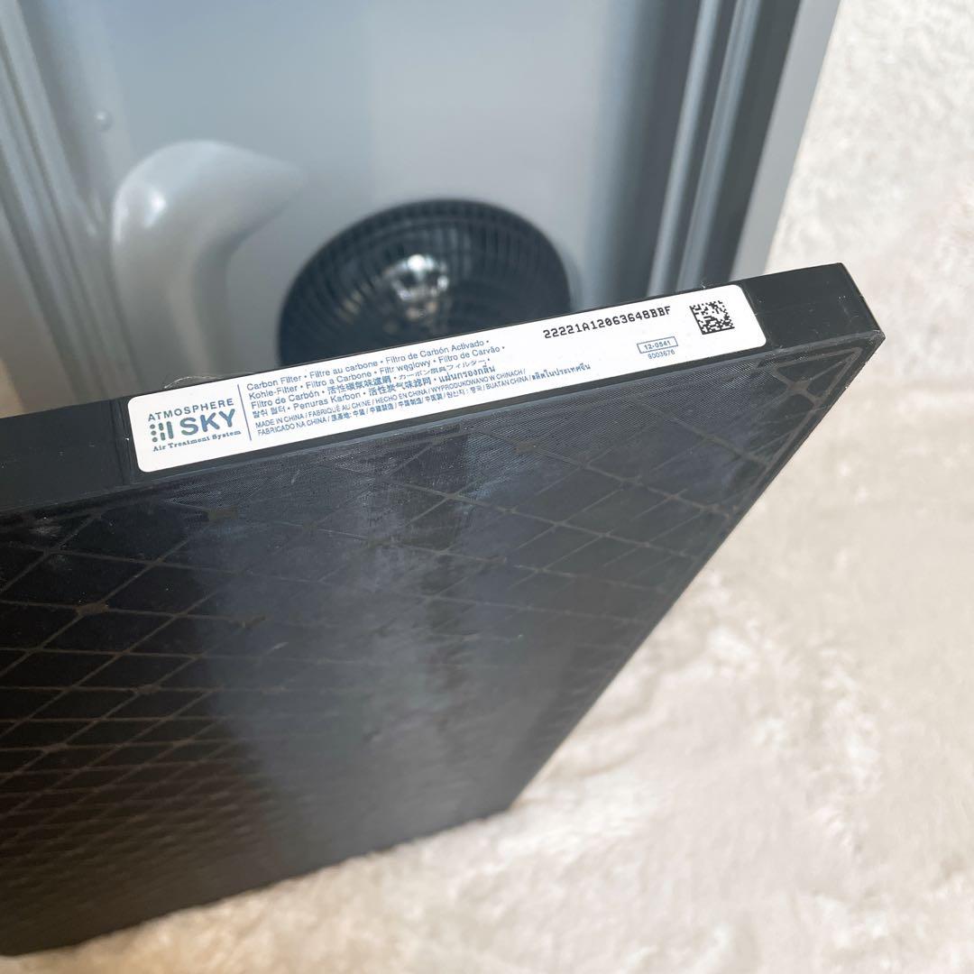 Amway アムウェイ アトモスフィア スカイ 空気清浄機 2019年モデル