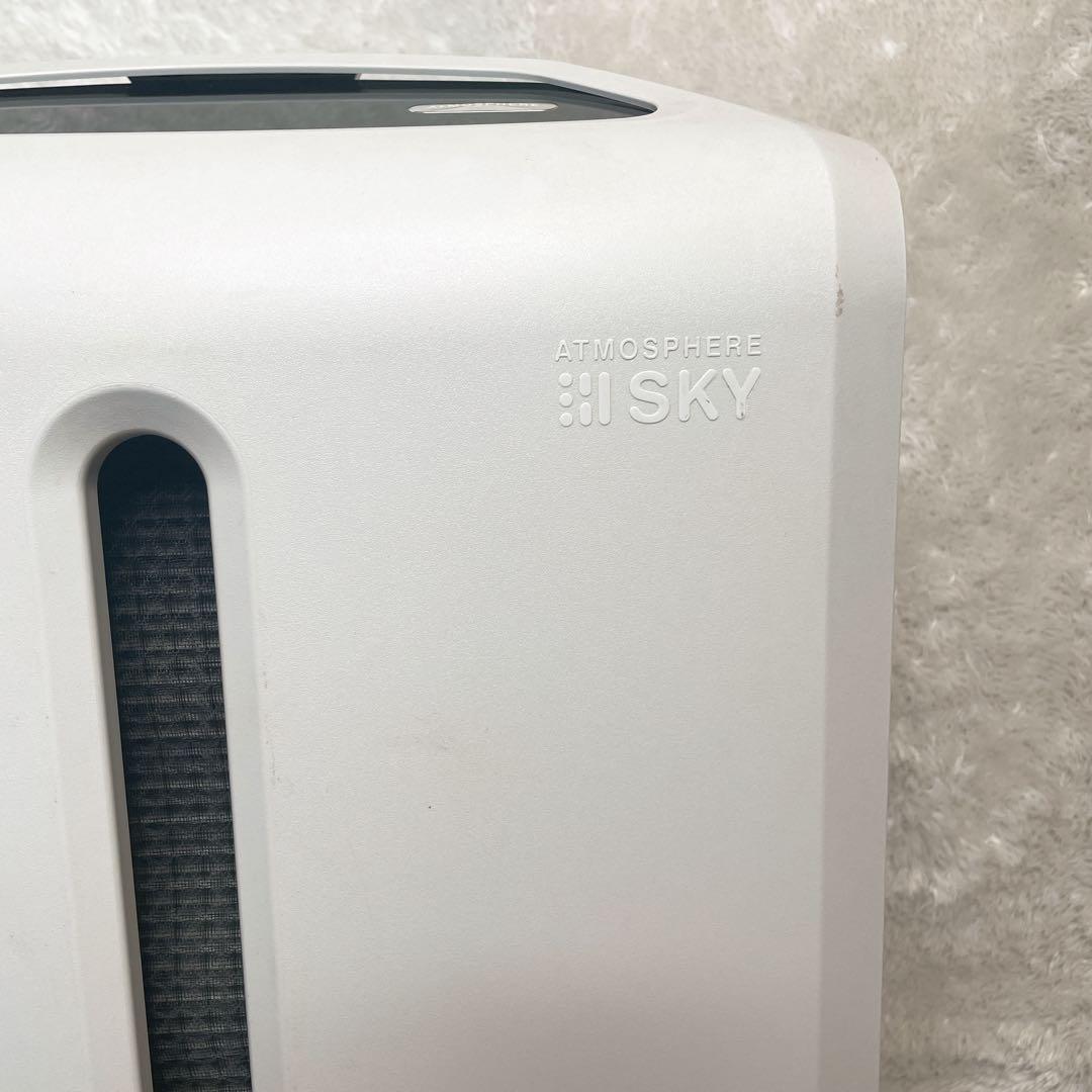 Amway アムウェイ アトモスフィア スカイ 空気清浄機 2019年モデル