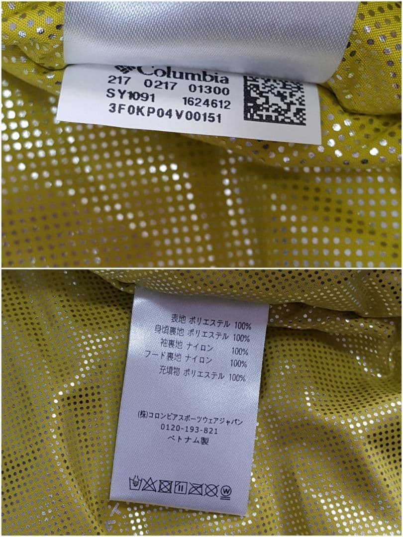 新品 コロンビア キッズ120 スノーウェア 上下セット 防水透湿 スキースノボ