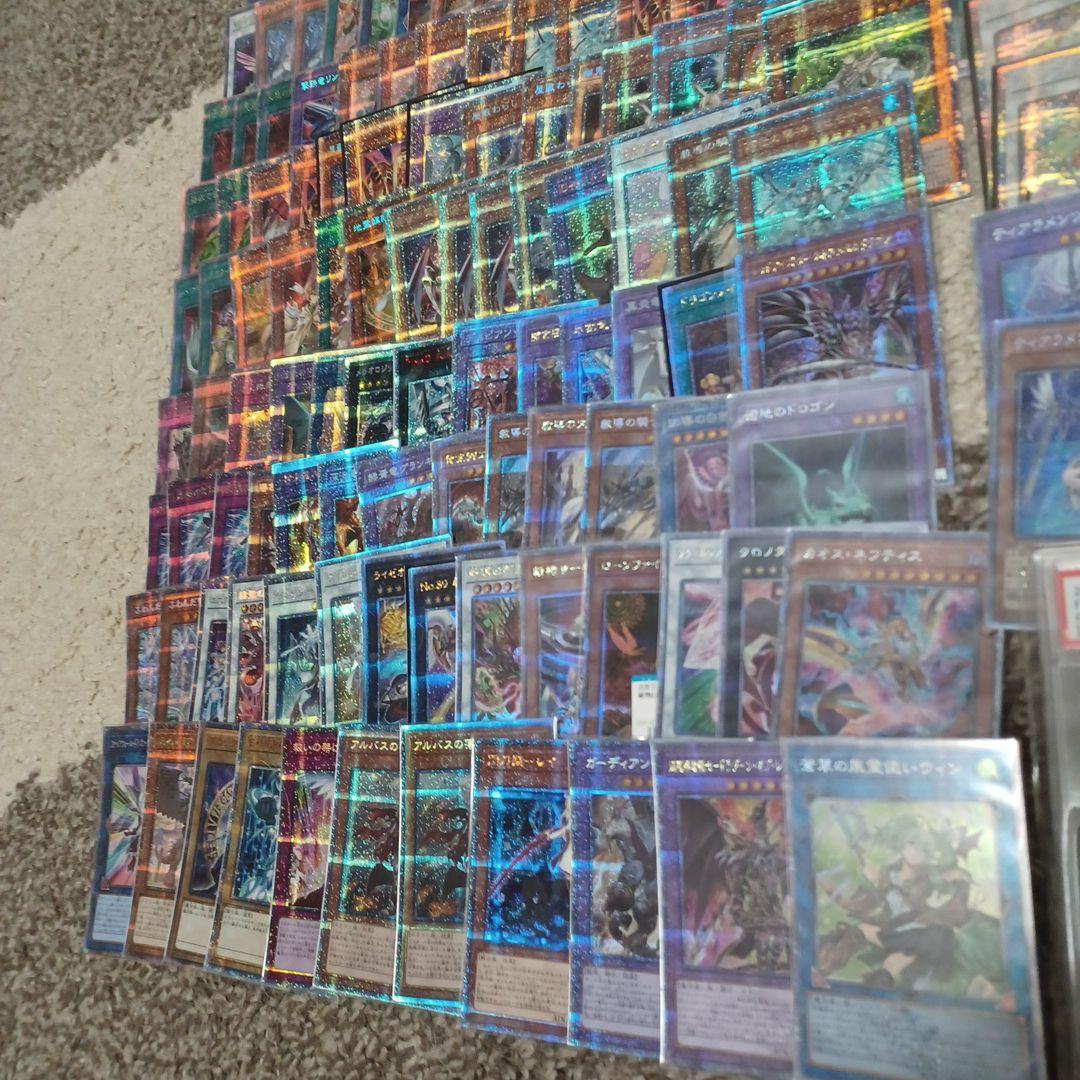 y*s様 遊戯王　プリズマ大量