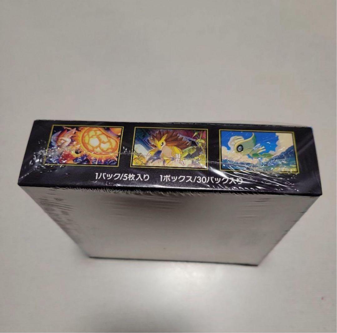 ポケモンカードゲーム メガブレイブ 1ボックスシュリンク付き