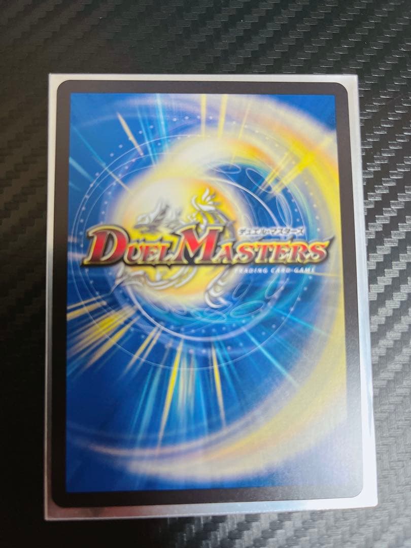 デュエマ　真気楼と誠偽感の決断　パーフェクトペテンシー　シークレット　2枚セット