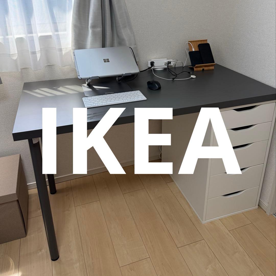 【IKEA】美品★デスク5段引き出し付き