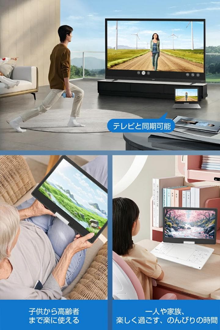 ポータブルDVDプレーヤー 17.9型 15.6インチ 回転式モニター 車載可