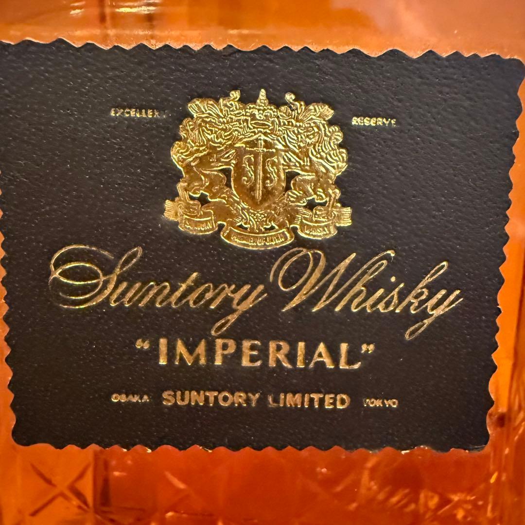 SUNTORY WHISKY IMPERIALサントリーインペリアル2006終売