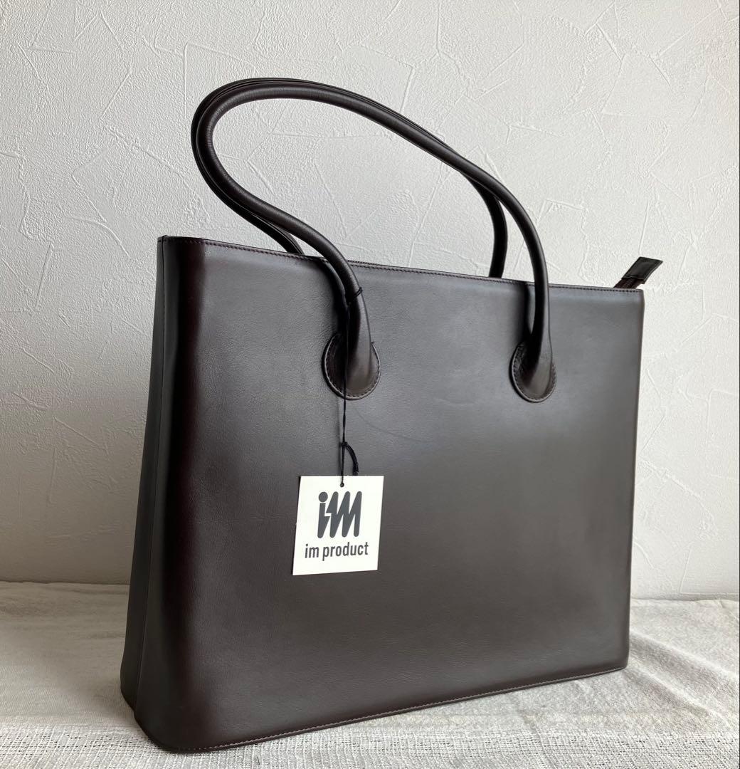 【美品】im product ブリーフケース