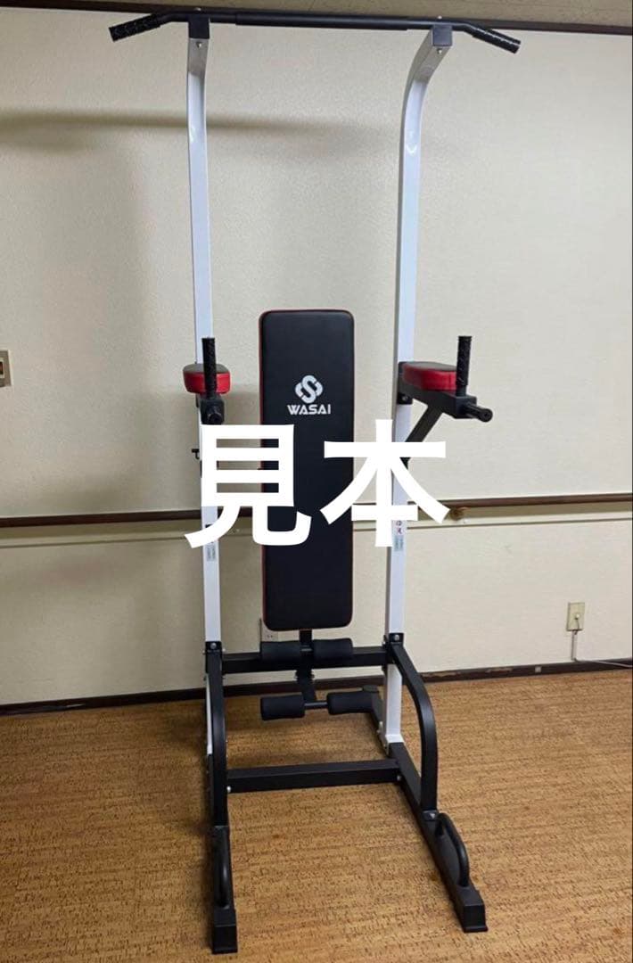 【極美品】【希少】美品WASAI 懸垂マシン ベンチプレス付き