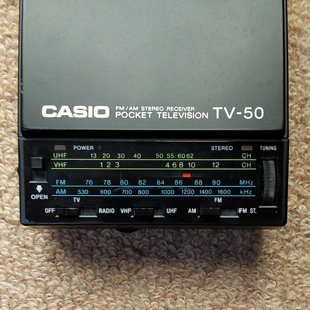 「CASIO」ポケット テレビ TVー50