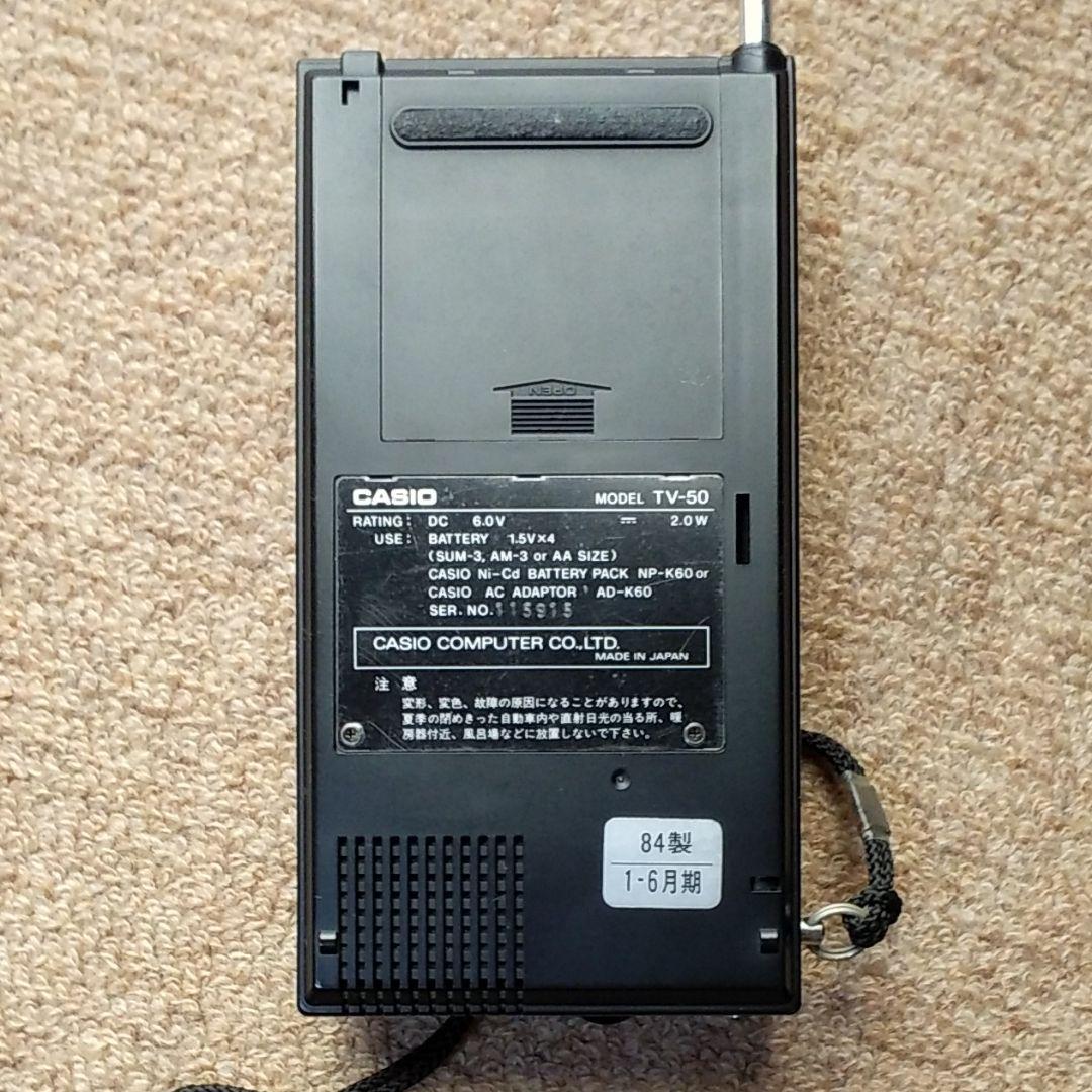 「CASIO」ポケット テレビ TVー50