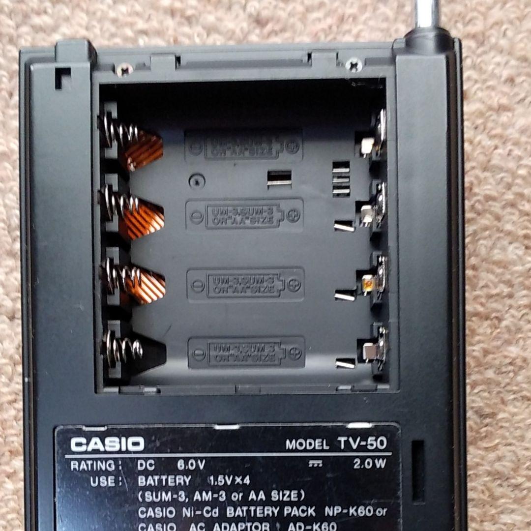 「CASIO」ポケット テレビ TVー50
