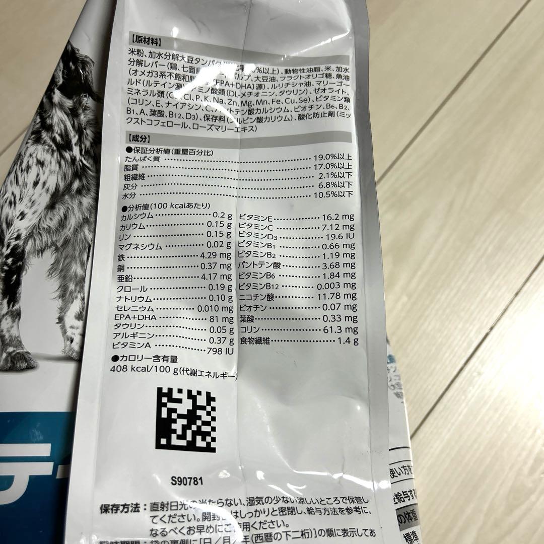  CANIN犬低分子プロテイン8kg