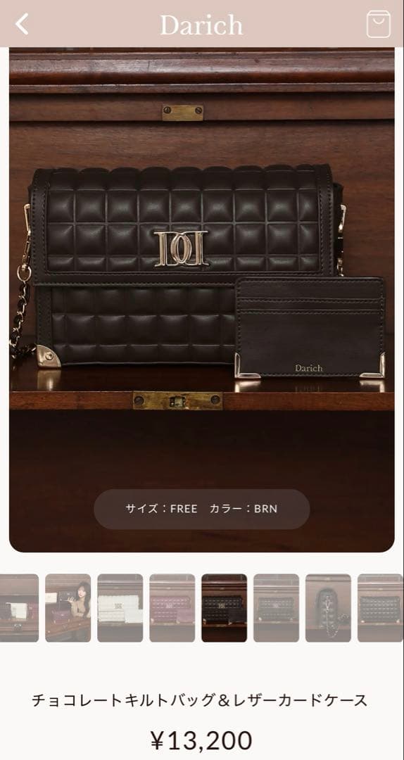 新品！未使用！ チョコレートキルトバッグ＆レザーカードケース