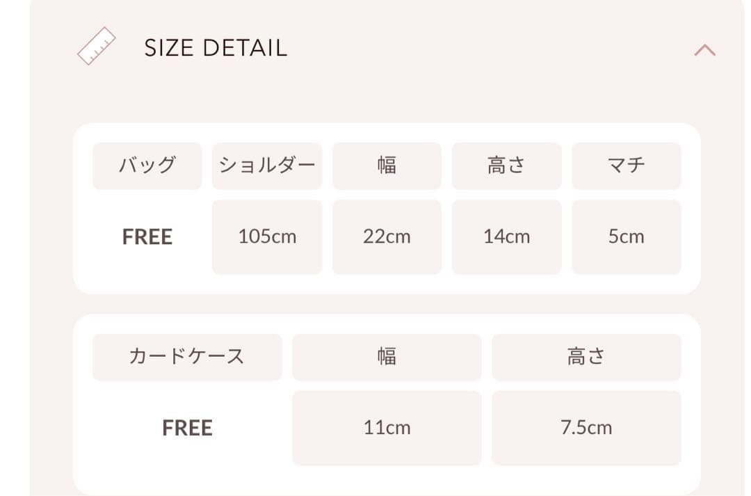 新品！未使用！ チョコレートキルトバッグ＆レザーカードケース