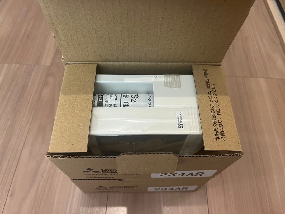 三菱換気扇用プログラムタイマー　P-05TS2