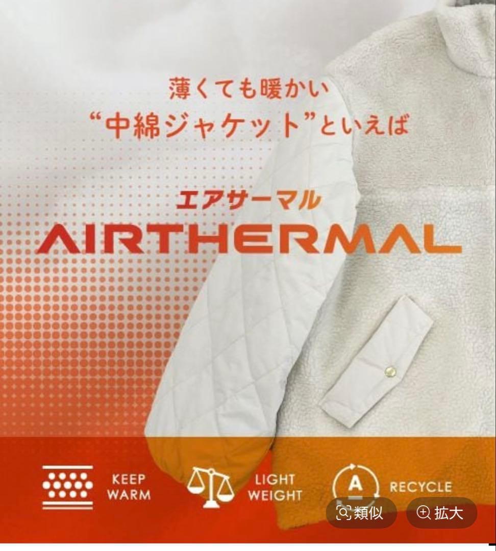 グローバルワーク　リバーシブルキルトブルゾン　モカLサイズ