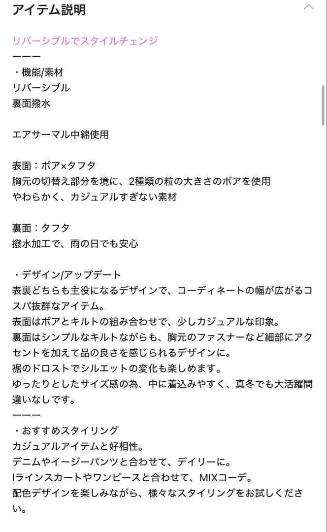 グローバルワーク　リバーシブルキルトブルゾン　モカLサイズ