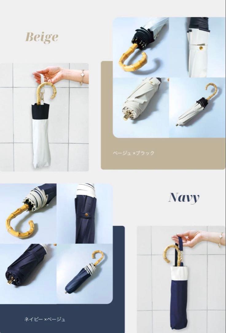 しいちゃん　完全遮光　日傘　ベージュ