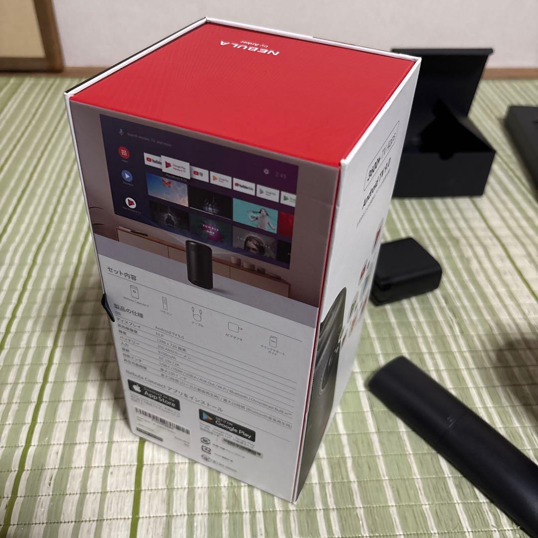 Anker NEBULA ネビュラ Capsule II モバイルプロジェクター