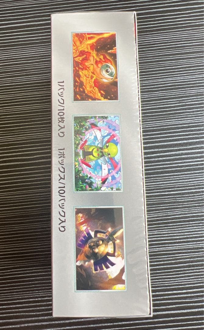 テラスタルフェスex 1box