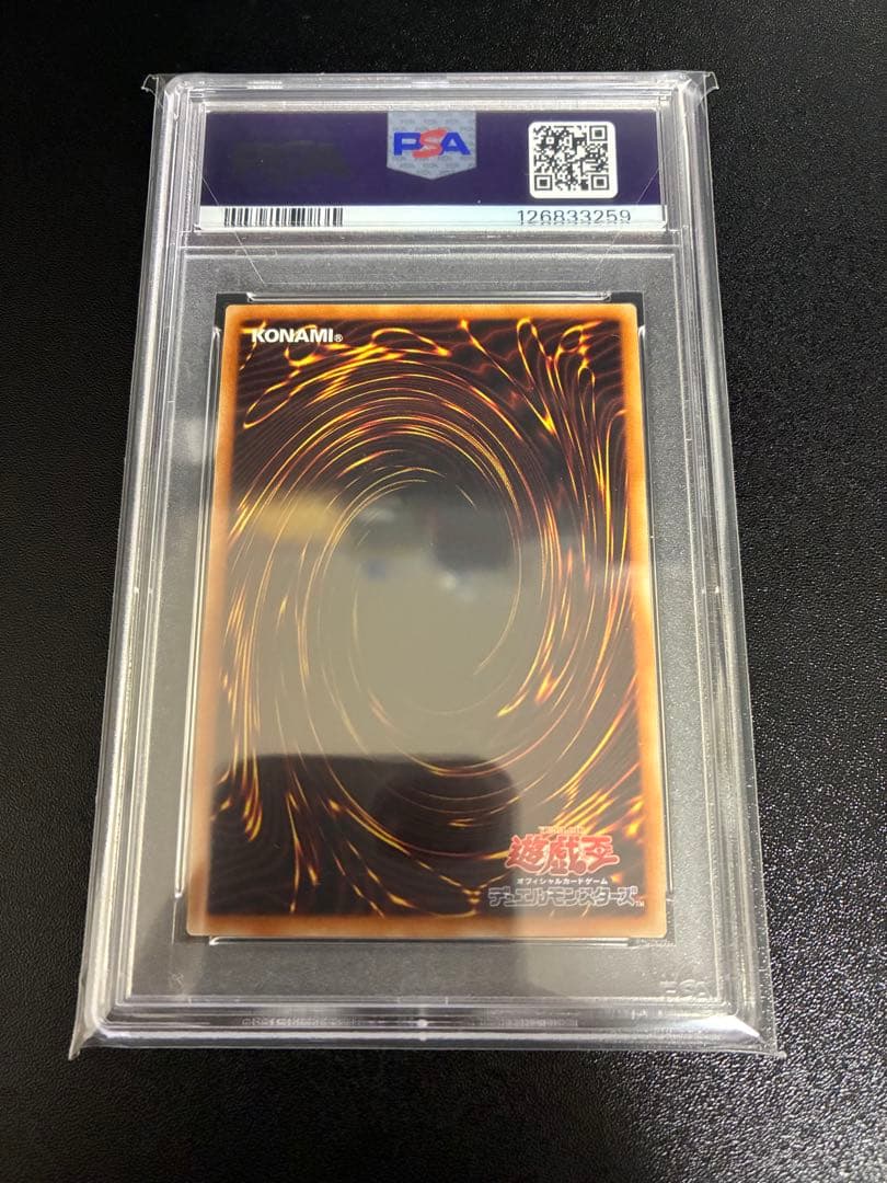 遊戯王　万物創生龍　10000 シク　PSA10 日版