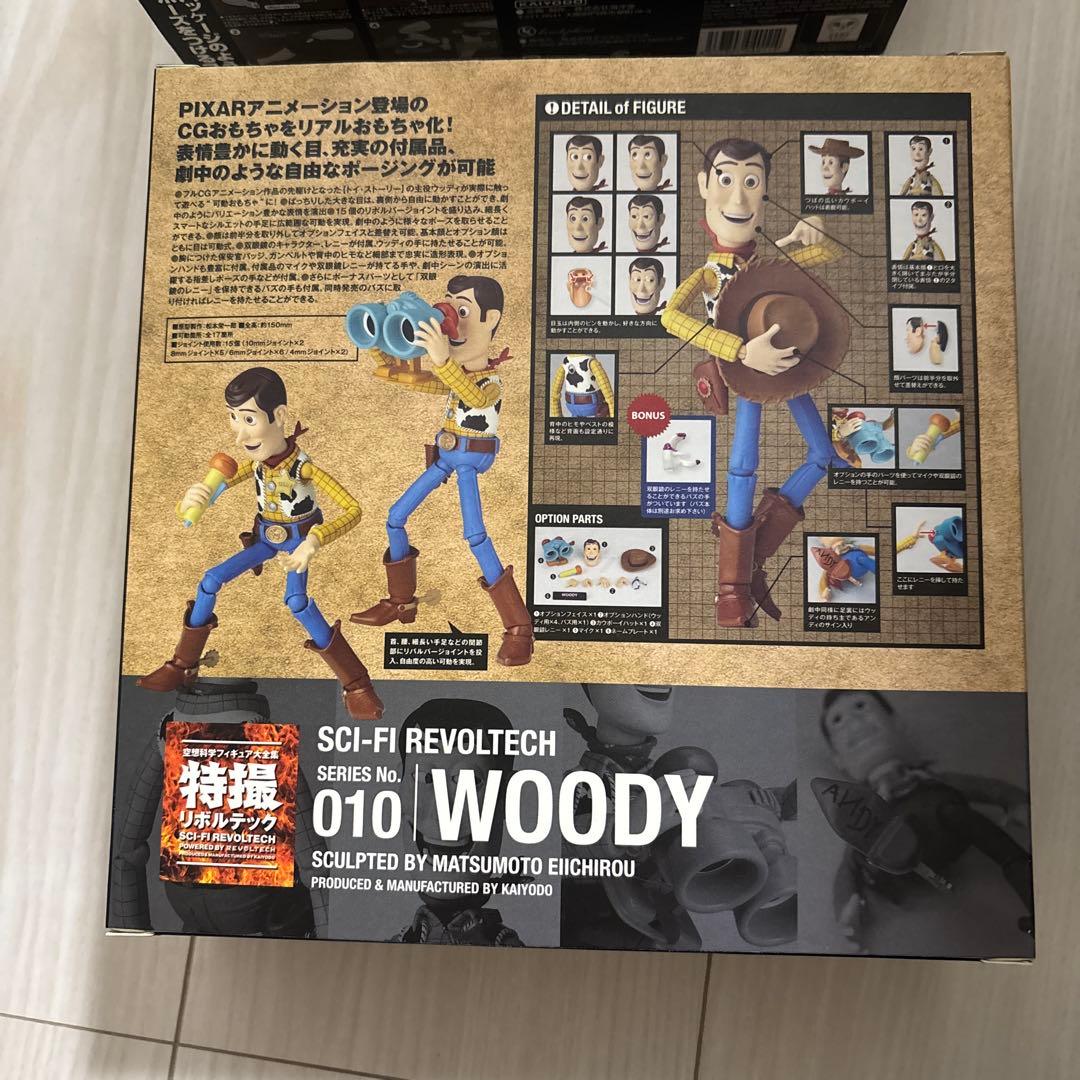 未開封品　海洋堂　特撮リボルテック　トイ・ストーリーウッディとバズ