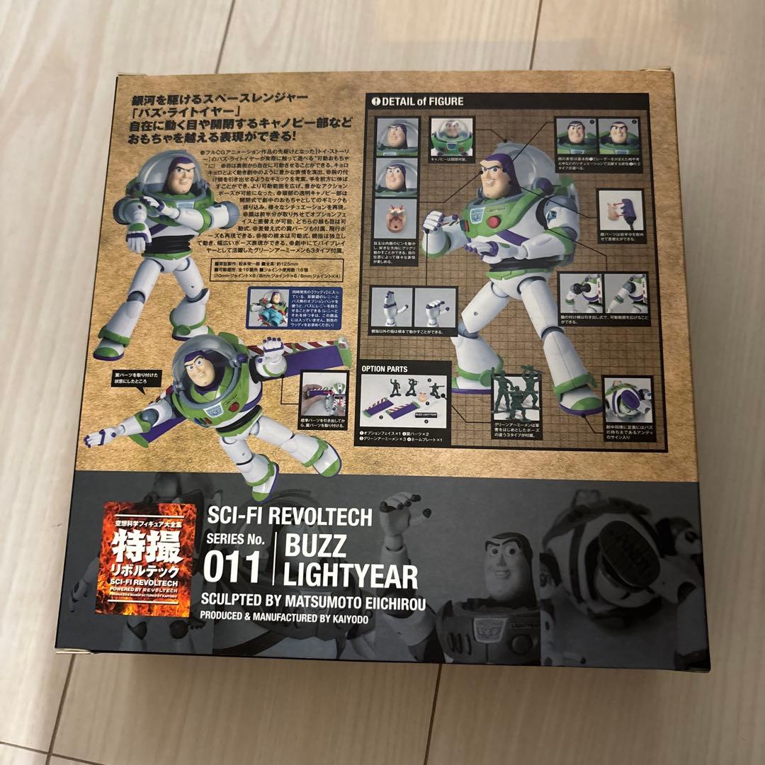 未開封品　海洋堂　特撮リボルテック　トイ・ストーリーウッディとバズ