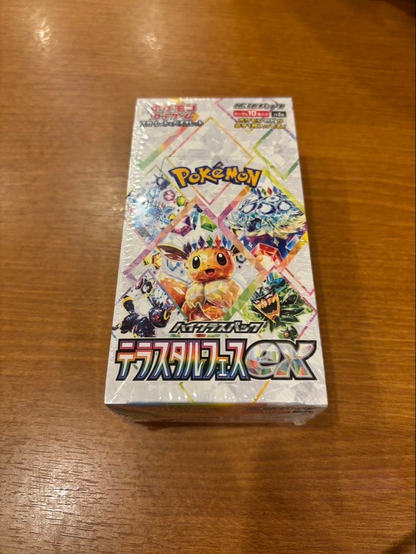 テラスタルフェス ex シュリンク付き！ポケモンカード！1セット