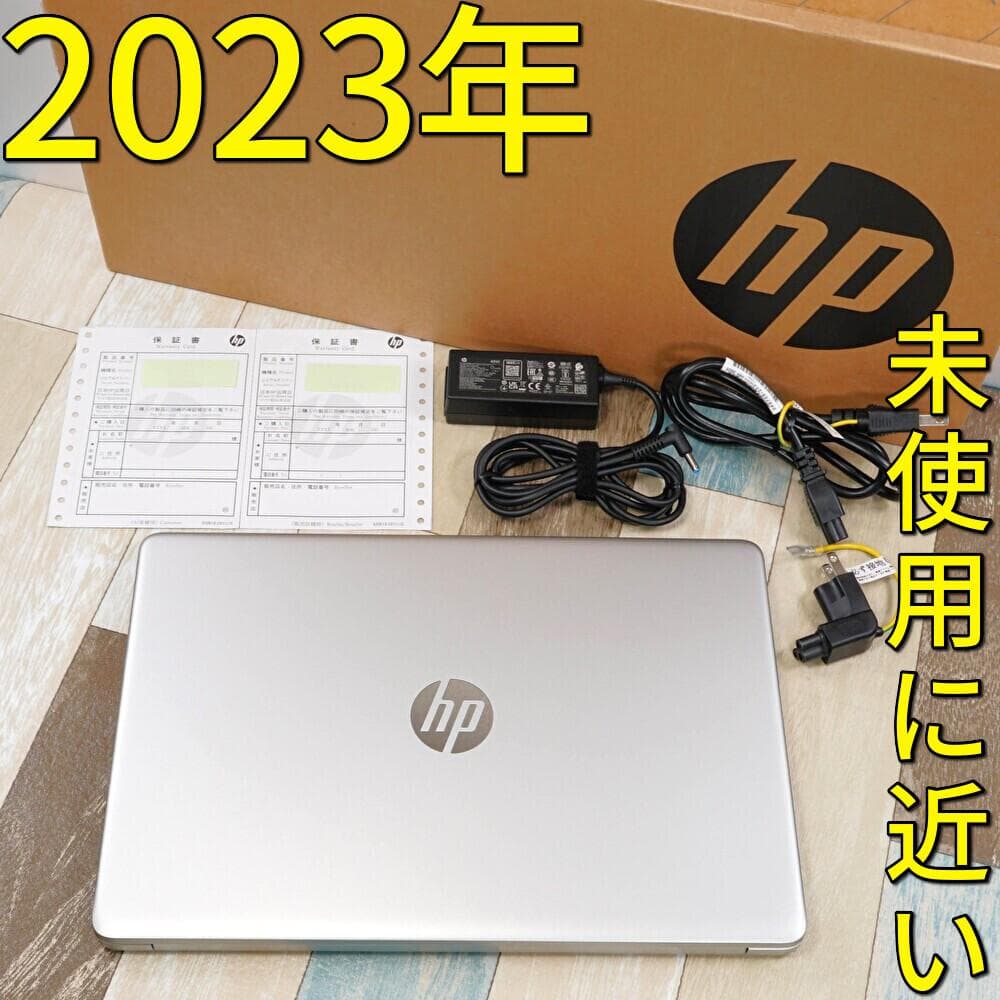 未使用に近い２０２３年製の軽量１５インチ✨超高速ＳＳＤ＆大容量メモリ✨ＩＰＳ液晶