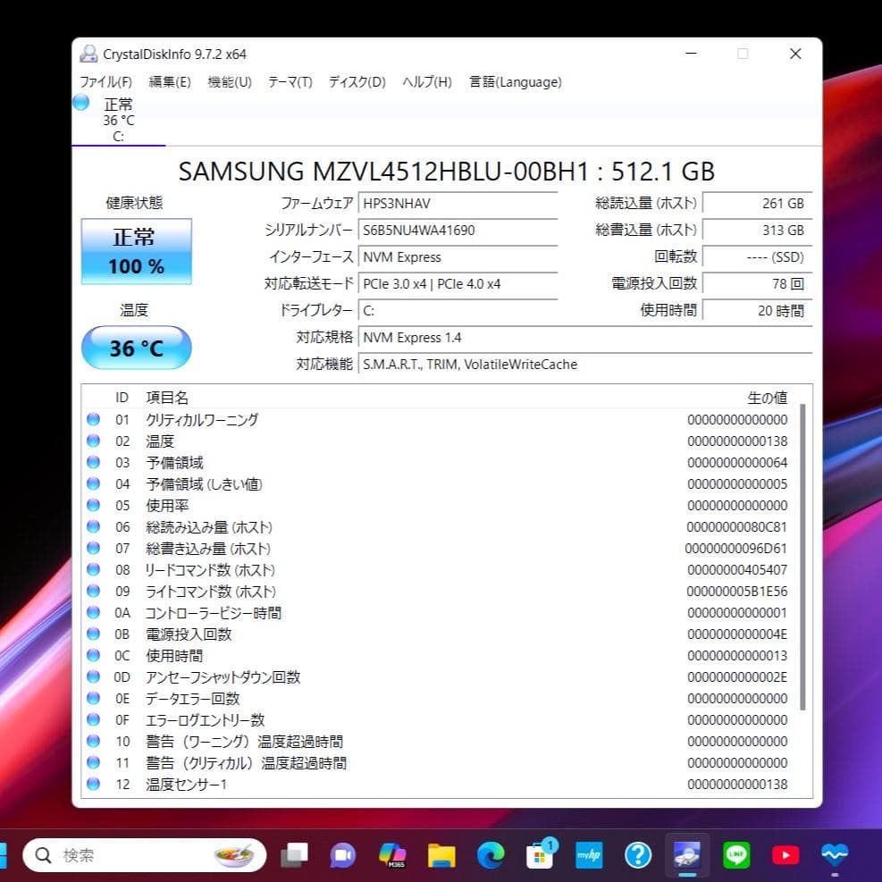 未使用に近い２０２３年製の軽量１５インチ✨超高速ＳＳＤ＆大容量メモリ✨ＩＰＳ液晶