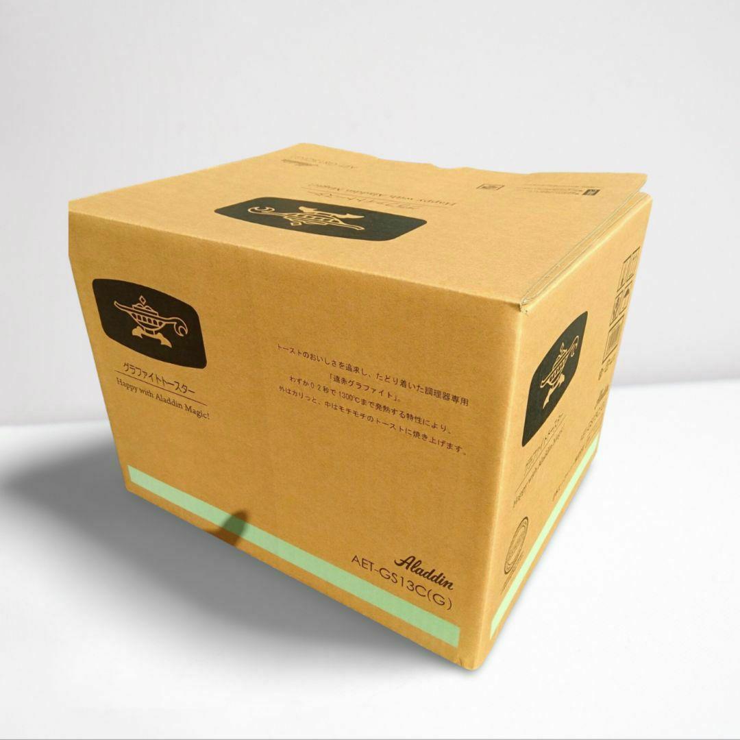 【新品未使用品】 アラジン グラファイト トースター AET-GS13C(G)