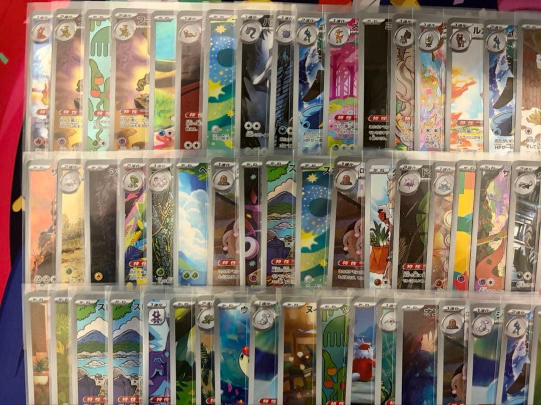 ポケモンカード AR CHR 約100枚まとめ売り 大量