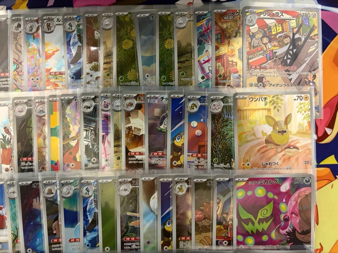 ポケモンカード AR CHR 約100枚まとめ売り 大量
