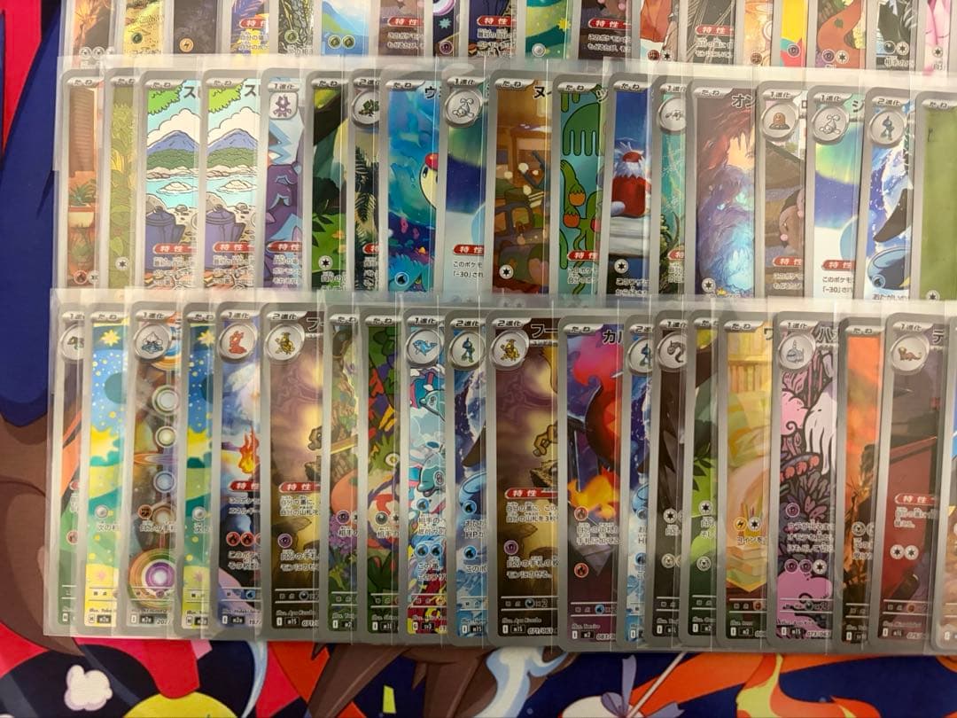 ポケモンカード AR CHR 約100枚まとめ売り 大量