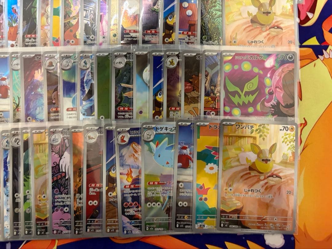 ポケモンカード AR CHR 約100枚まとめ売り 大量