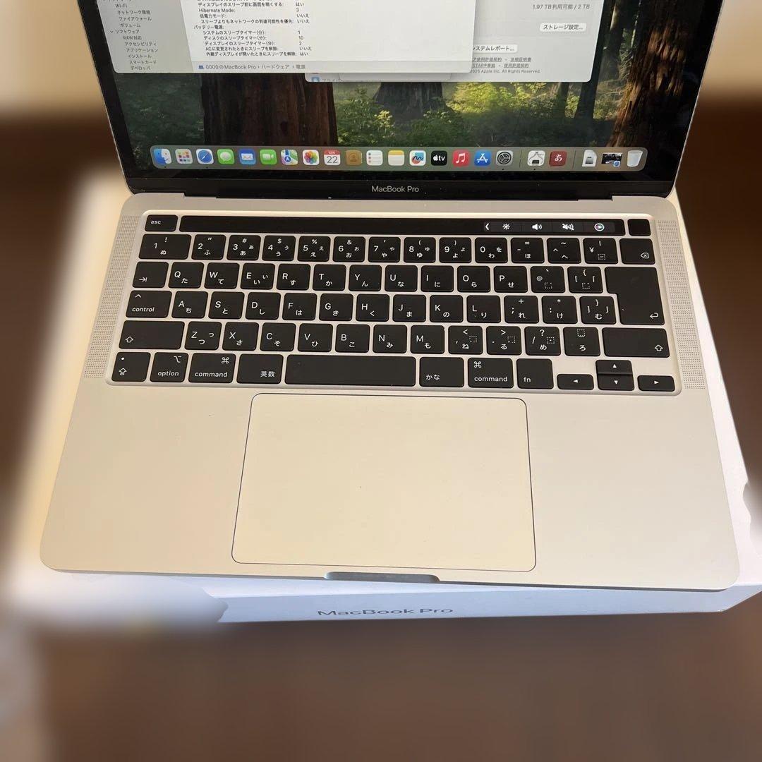 MacBook Pro 2020 13.3インチ i7 16GB 2TB