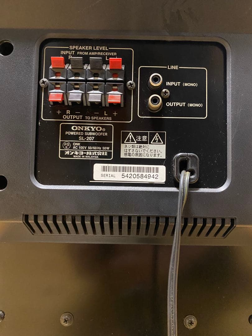 【通電確認済】ONKYO SL-207 スピーカー