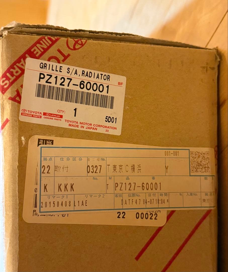 【トヨタ純正部品】ランクル70用フロントグリル（PZ127-60001）《美品》