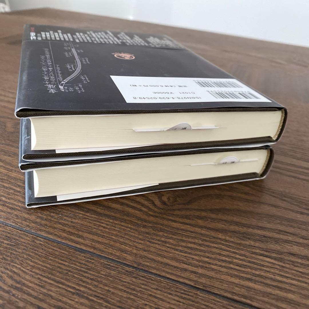 弓射の文化史 原始～中世編