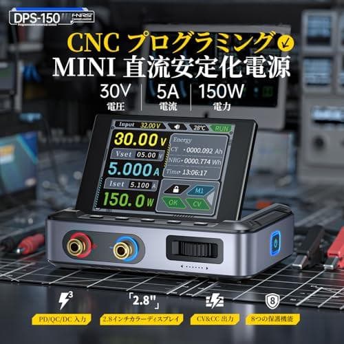FNIRSI DPS-150 直流安定化電源 0~30V 0~5A電圧電流調整A