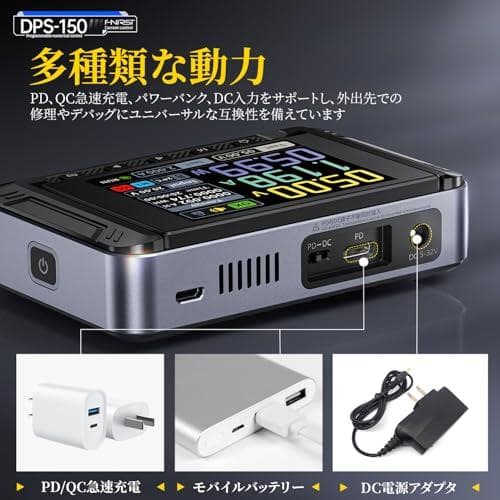 FNIRSI DPS-150 直流安定化電源 0~30V 0~5A電圧電流調整A