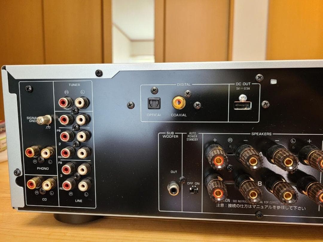 YAMAHA A-S501 プリメインアンプ デジタル入力 動作品