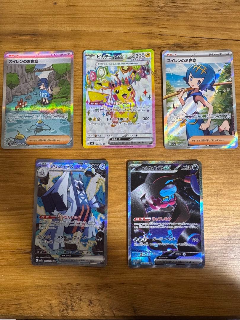 ポケモンカード セット