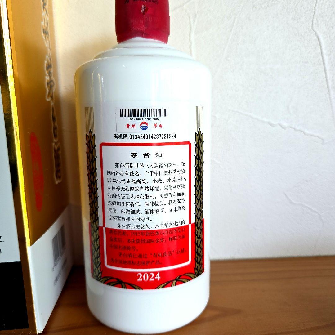 【新品】貴州茅台酒 MOUTAI マオタイ 白酒 天女ラベル 中国酒 2024