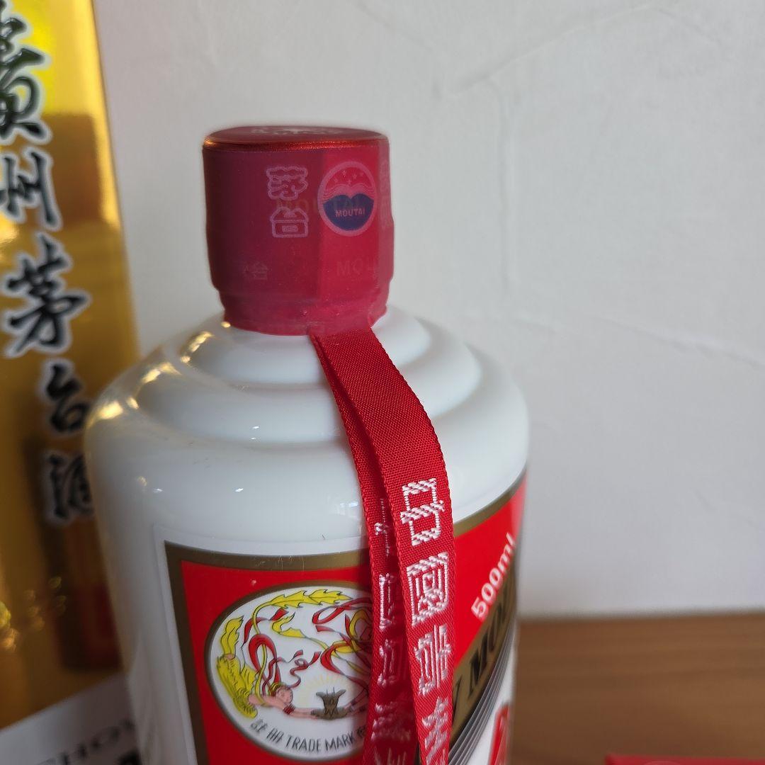 【新品】貴州茅台酒 MOUTAI マオタイ 白酒 天女ラベル 中国酒 2024