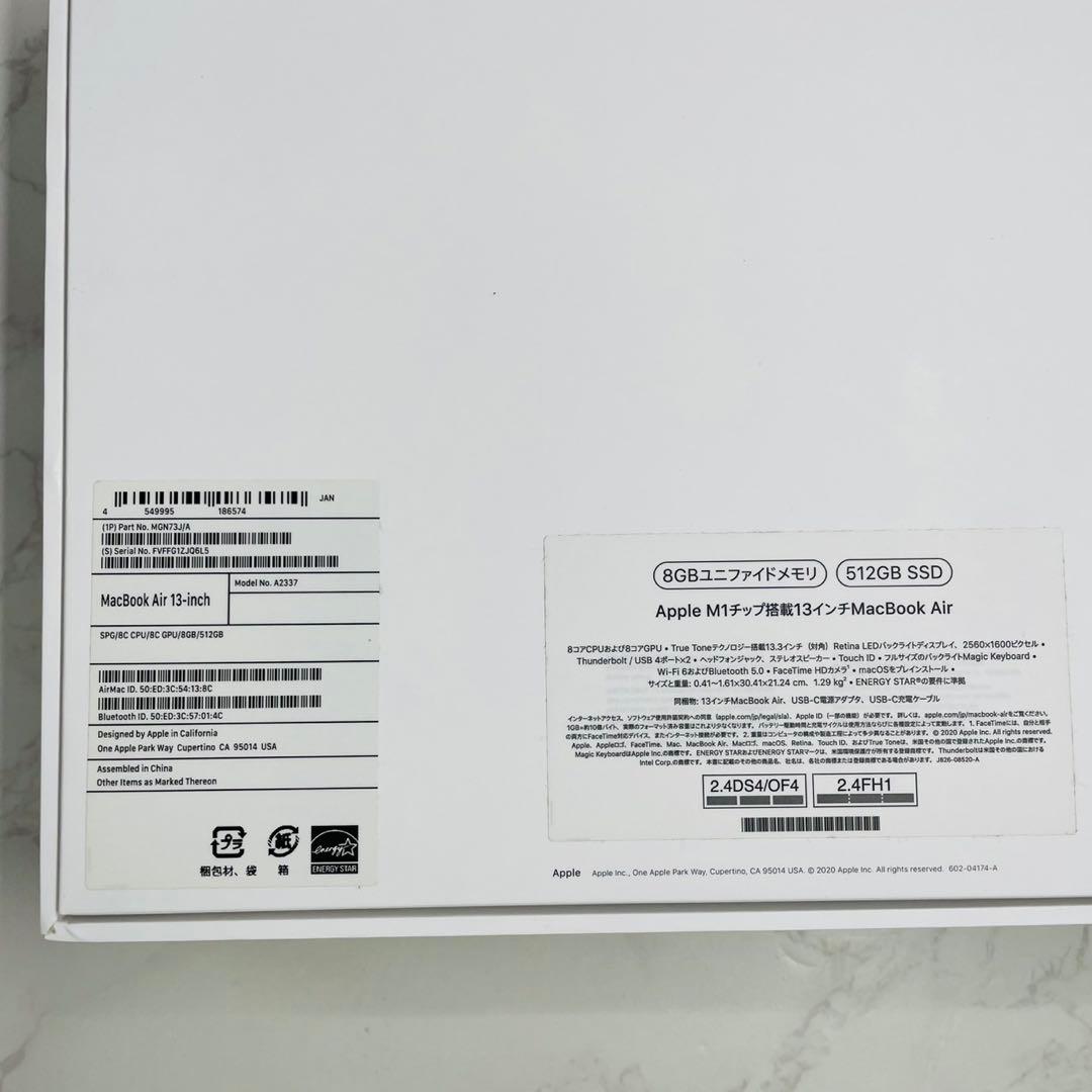 MacBook Air 2020 13インチ M1 8GB 512GB