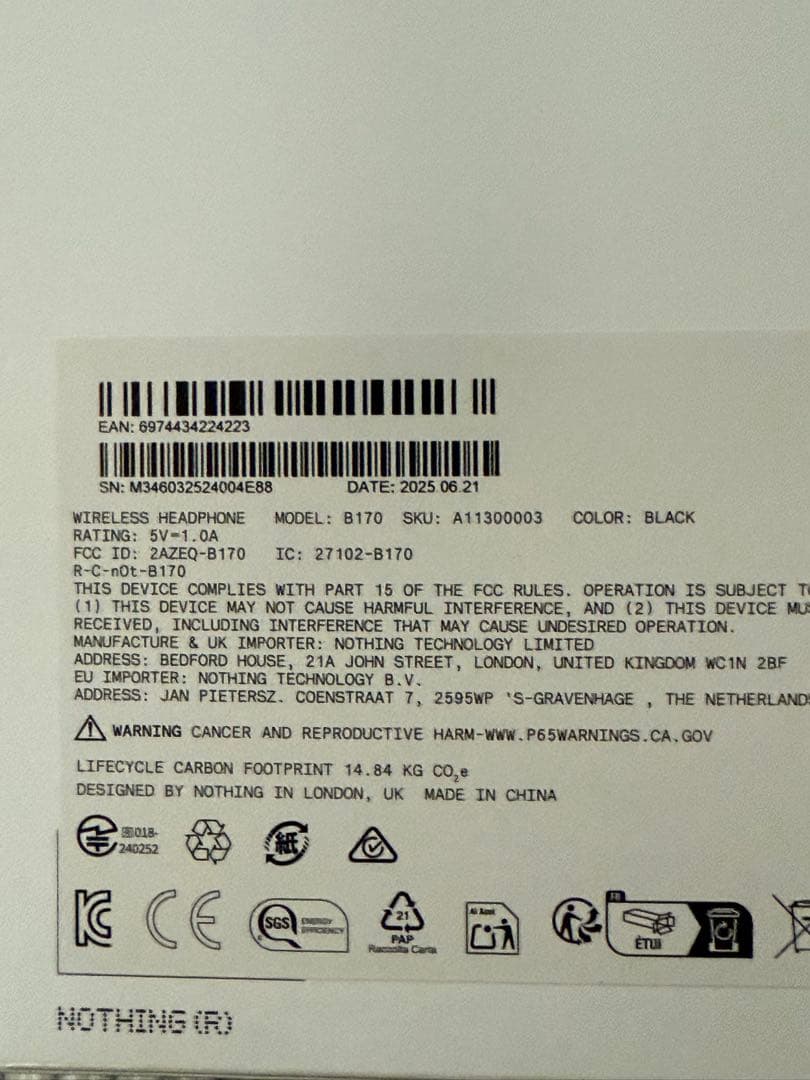 ほぼ未使用 Nothing Headphone (1) Black