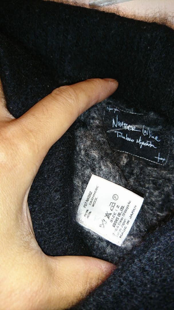 上質カシミア素材【ナンバーナイン】07AWハーフパンツ2デニム宮下貴裕ソロイスト